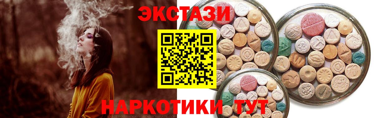 ЭКСТАЗИ бентли Мариинск