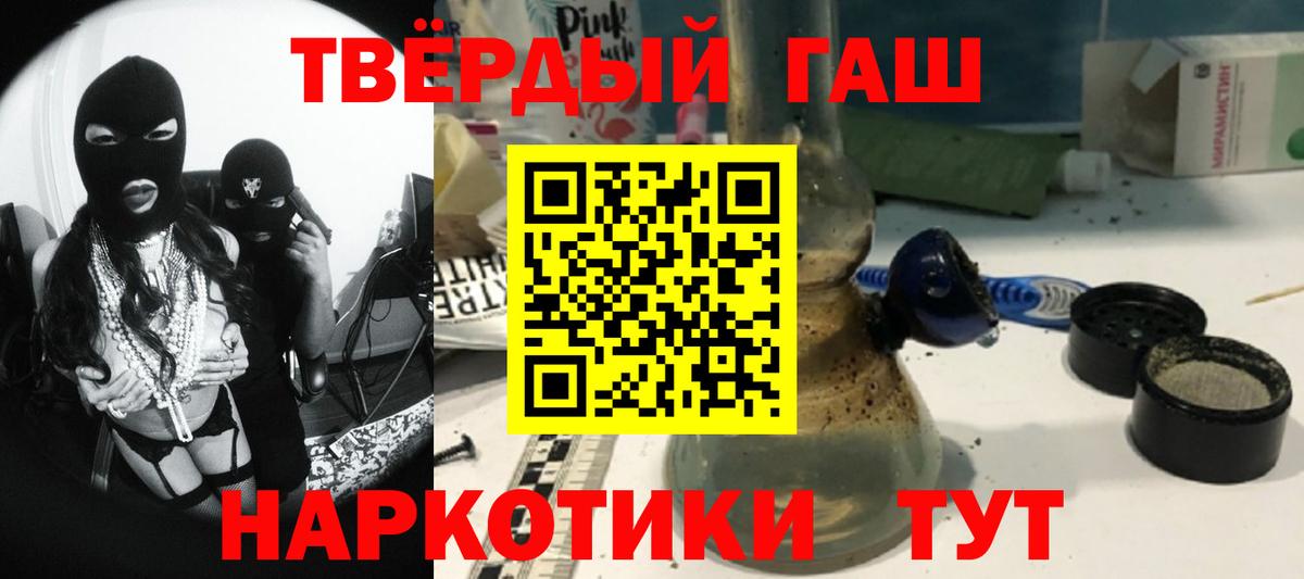 ГАШ убойный Мариинск