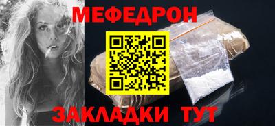 гашик Чебоксары