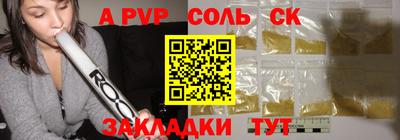 jwh Чапаевск