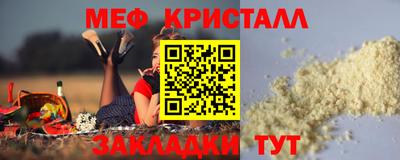 jwh Чапаевск