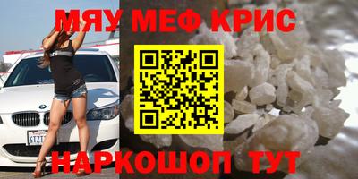 jwh Чапаевск