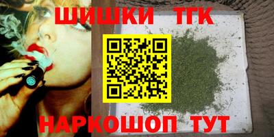 эйфоретик Усть-Илимск