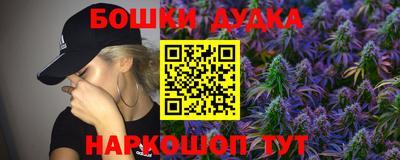 гашик Чебоксары