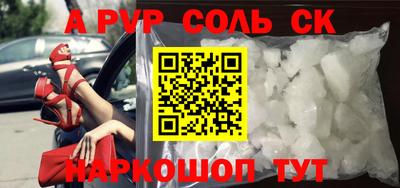 твердый Чебаркуль