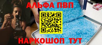 эйфоретик Усть-Илимск