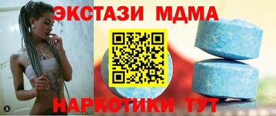 MDMA Premium VHQ Уссурийск