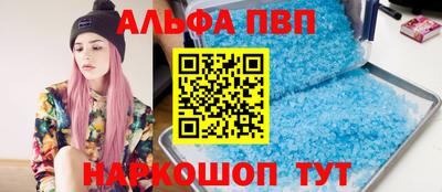 эйфоретик Усть-Илимск