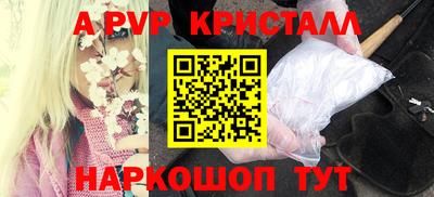 гашик Чебоксары