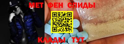 mdma Усть-Джегута