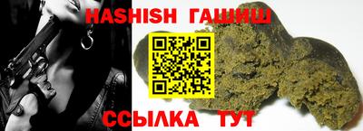 jwh Чапаевск