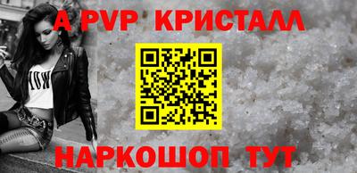 гашик Чебоксары