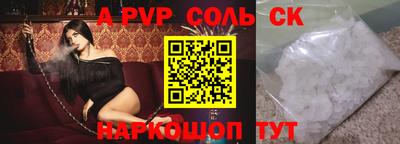 эйфоретик Усть-Илимск