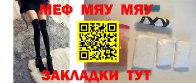 mdma Усть-Джегута