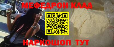 эйфоретик Усть-Илимск