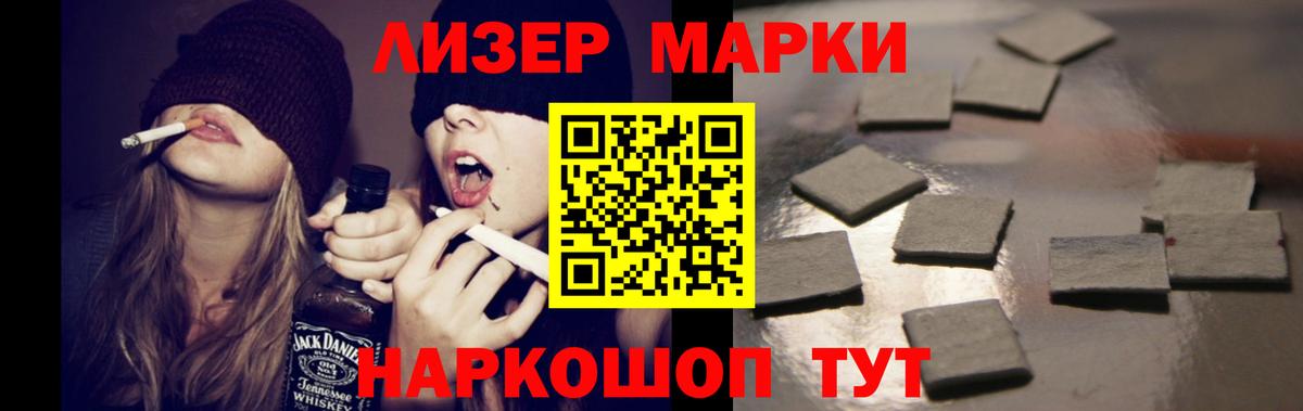 ЛСД экстази ecstasy Мариинск