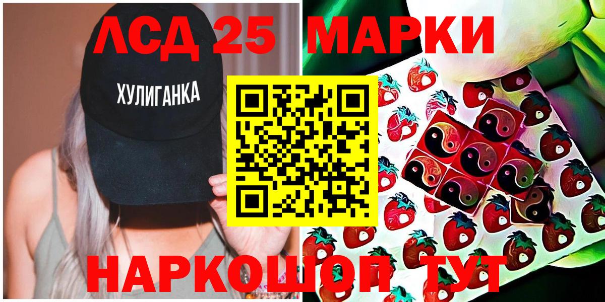 Мариинск  Марки NBOMe 1500мкг  Марки NBOMe 1500мкг  Вход с VPN 