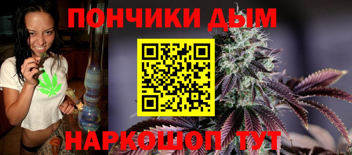 Бошки марихуана сатива  Бошки Шишки сатива  Вход с VPN  Бошки Шишки SATIVA & INDICA  Мариинск 